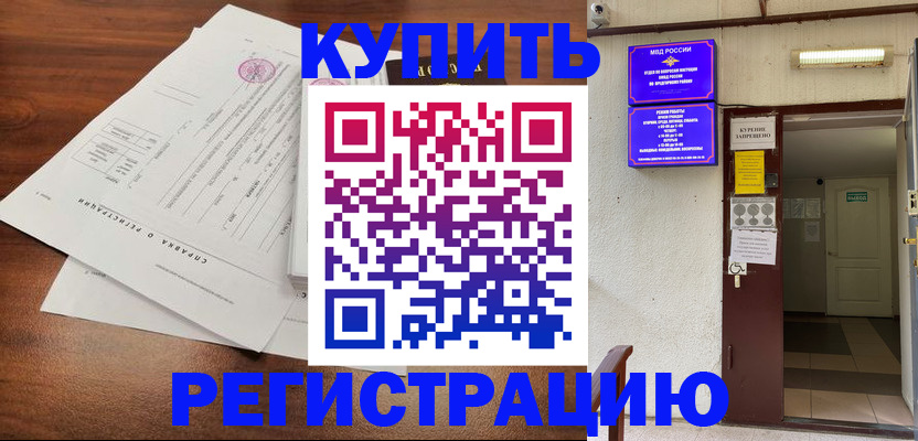 регистрация для школы в Октябрьске